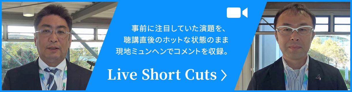 Live Short Cuts